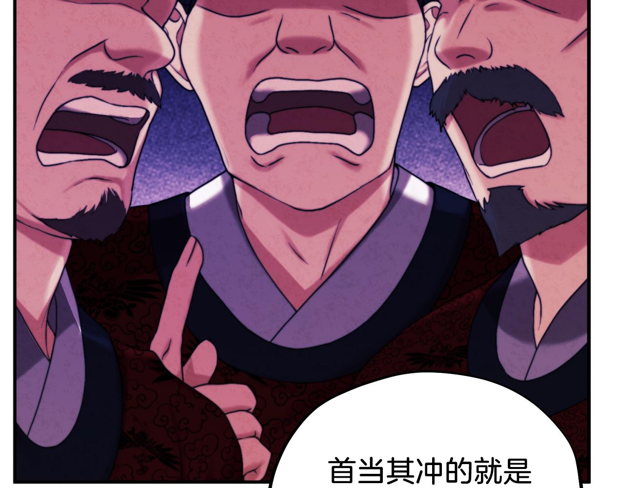 第93话 坦白101