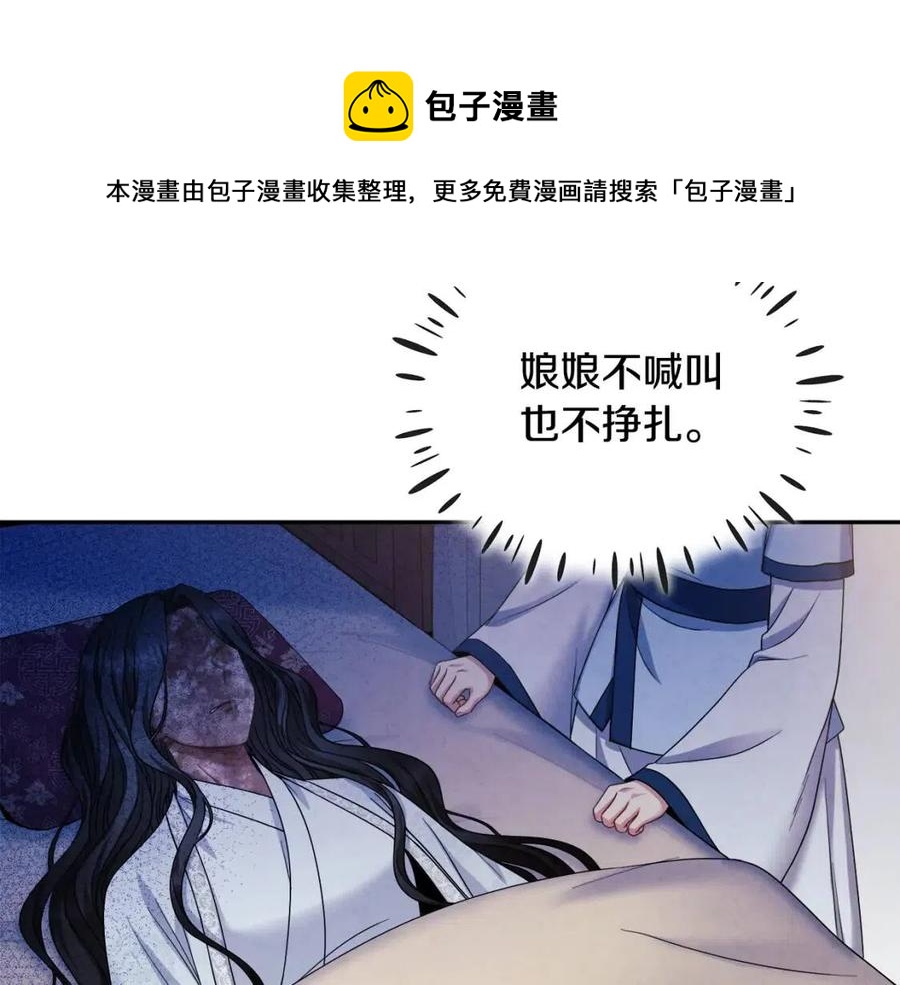 第57话 转危为安20