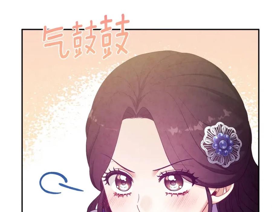 第48话 定情信物34