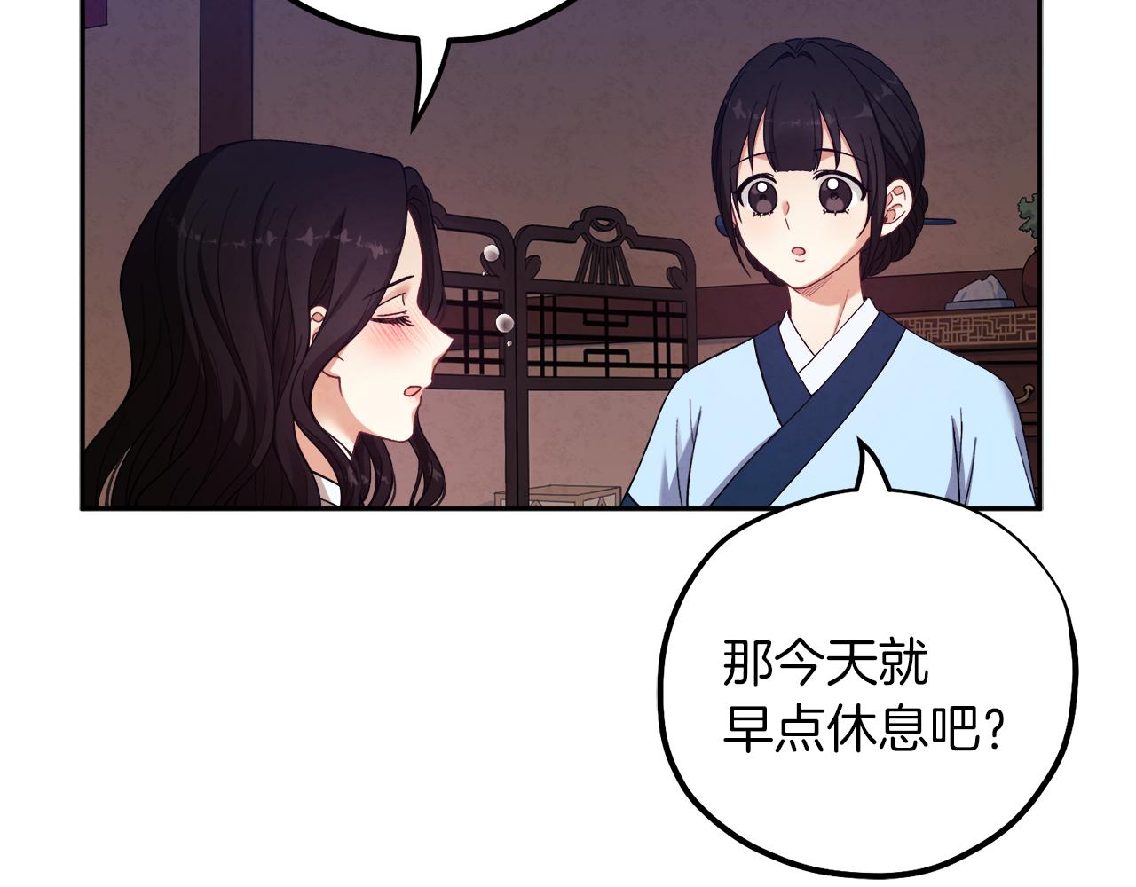 第22话 初次见面64