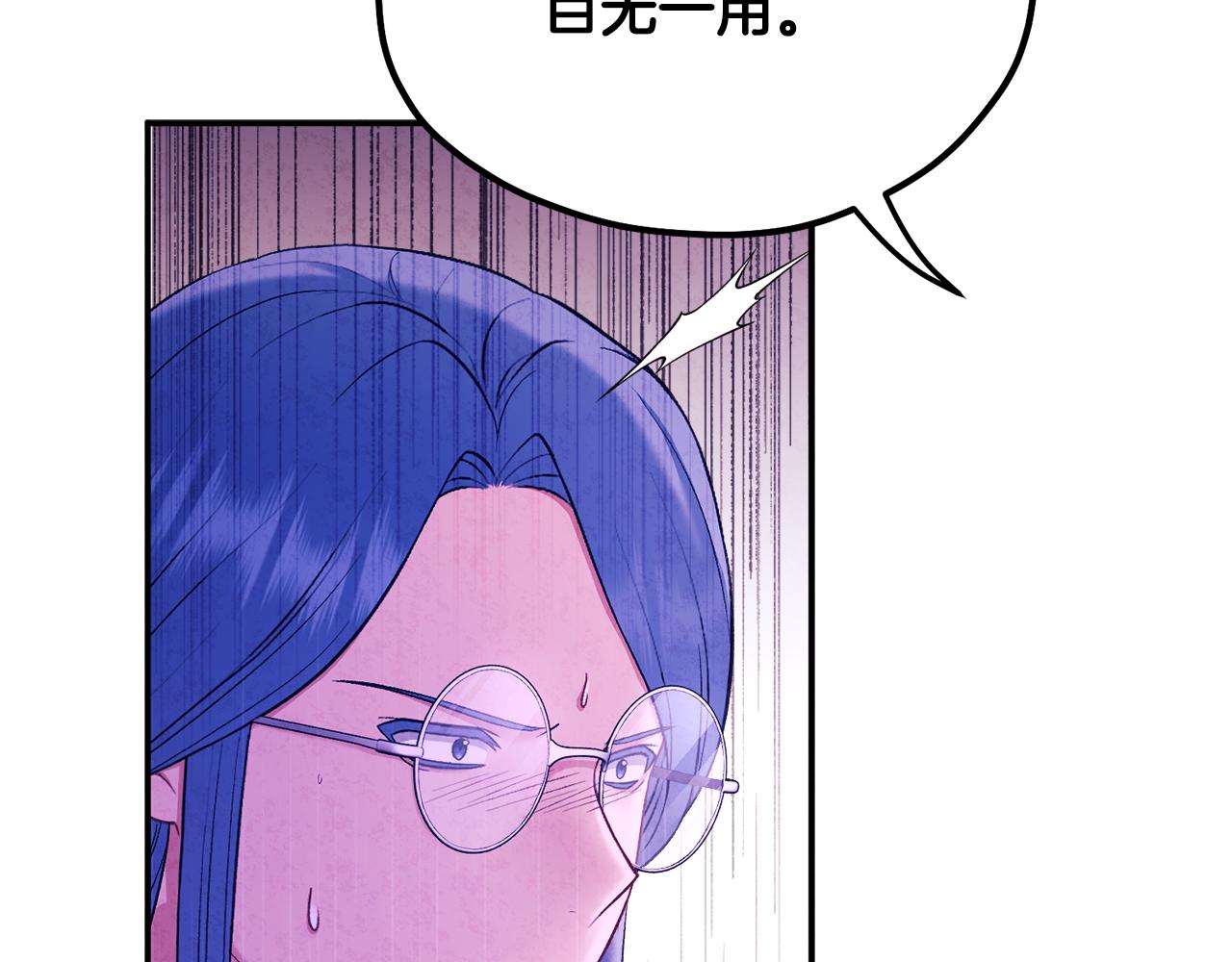 第84话 来访31