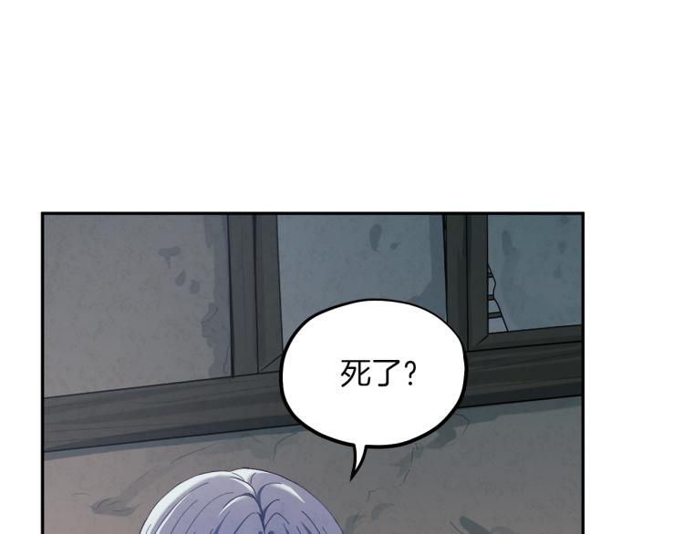 第8话 妈妈！别走！82