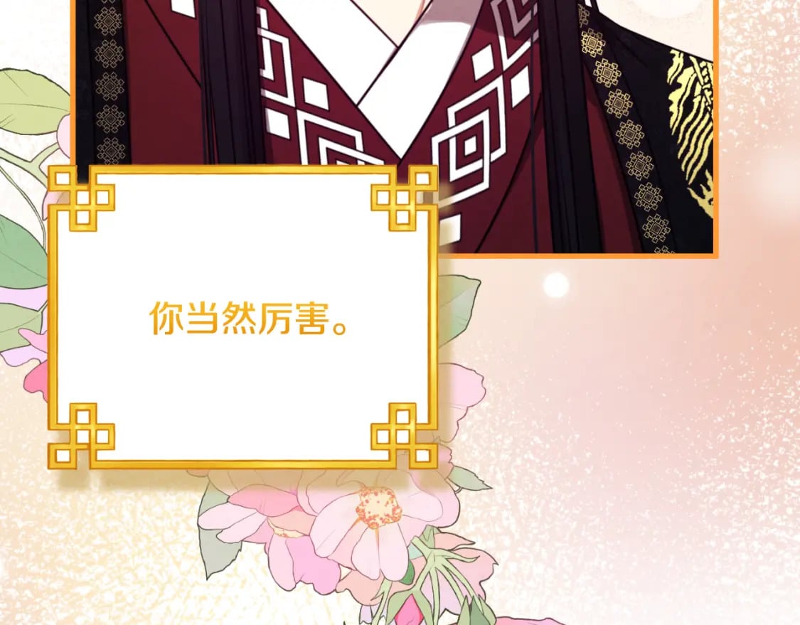 番外12 感知痛苦120