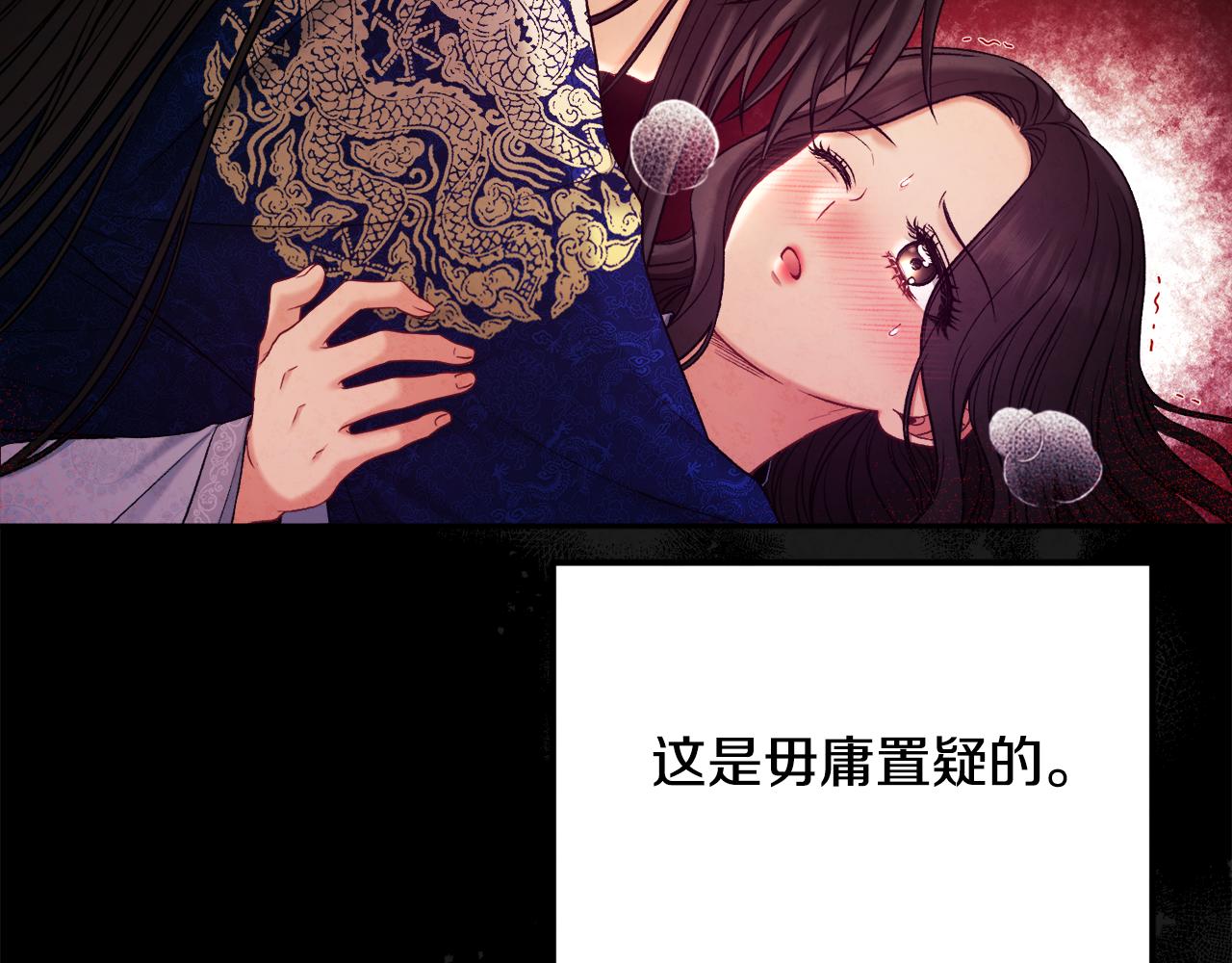 第104话 假扮宫女136