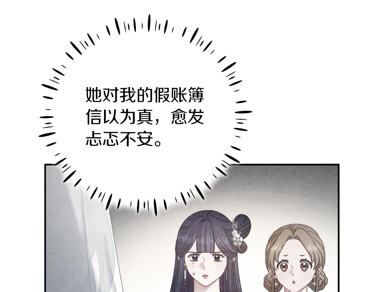 第100话 全军覆没32