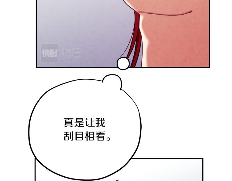 第10话 我会亲自报仇140