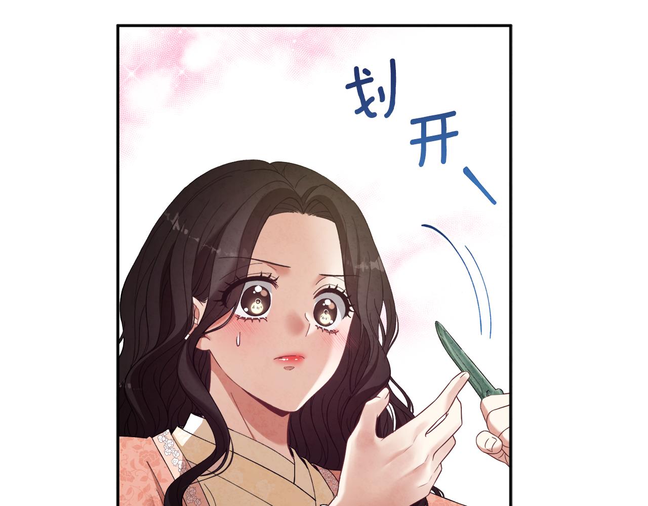 第27话 他就是陛下115
