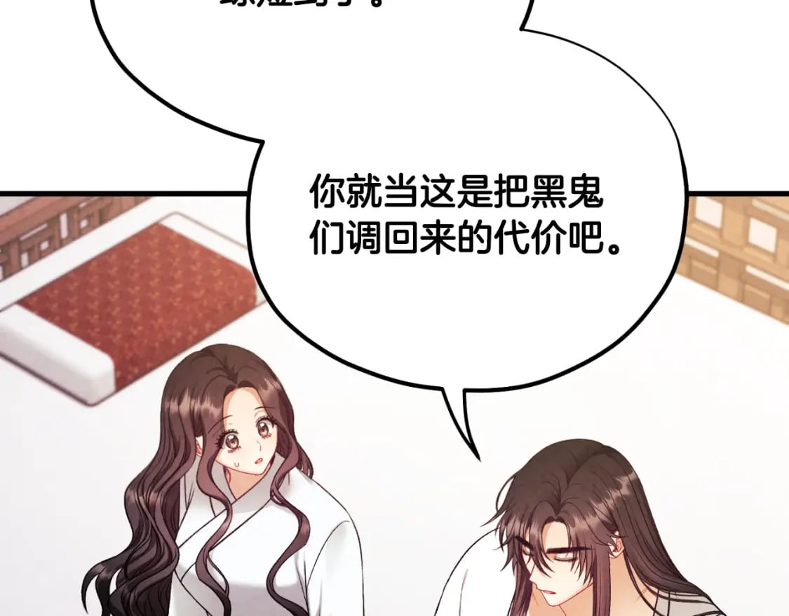 番外13 最忙的部门53