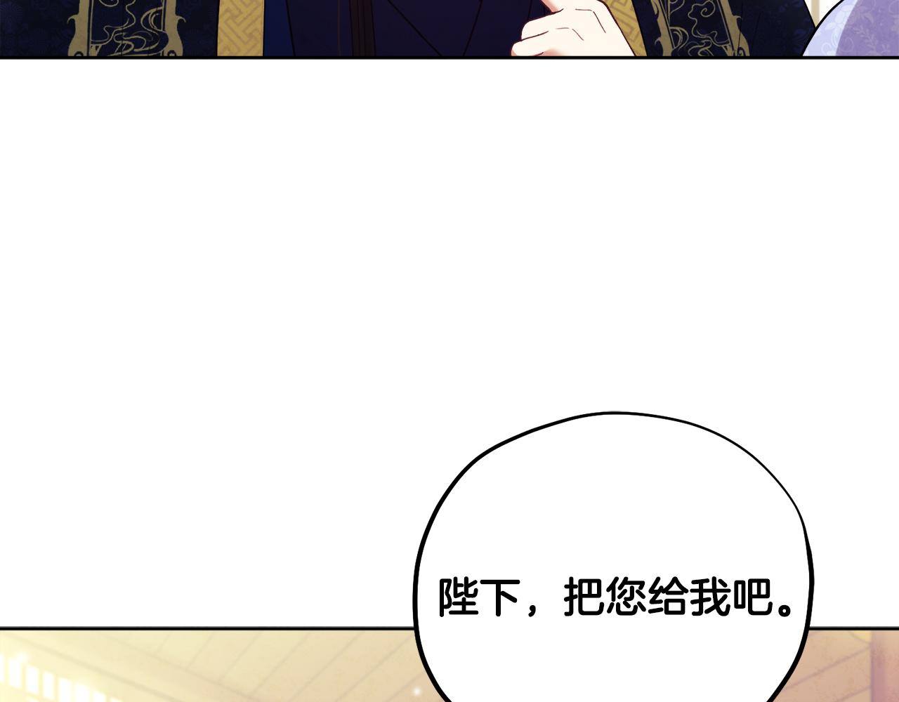 第30话 我想要你！152