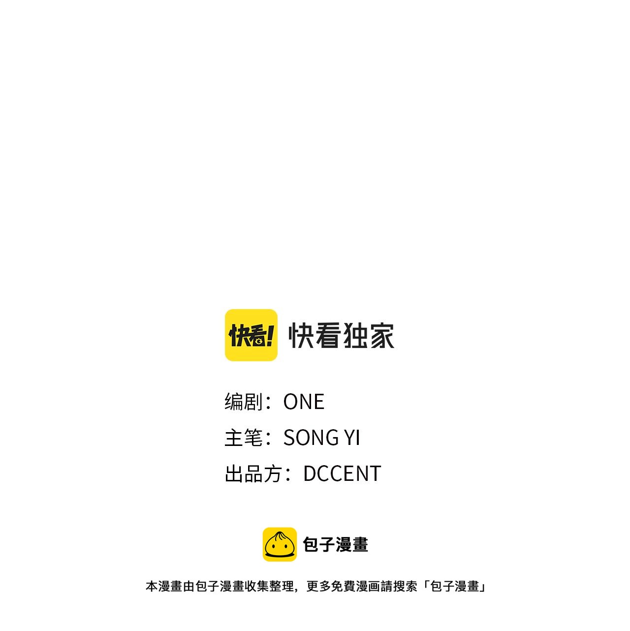 第79话 绑起来10