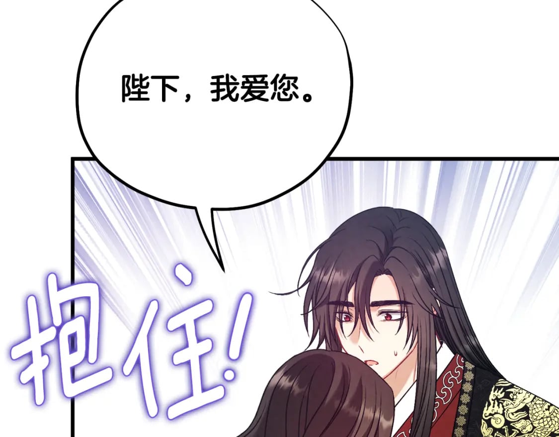 番外5 我有话说123