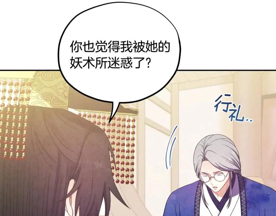 第一季完结篇 布置作业141