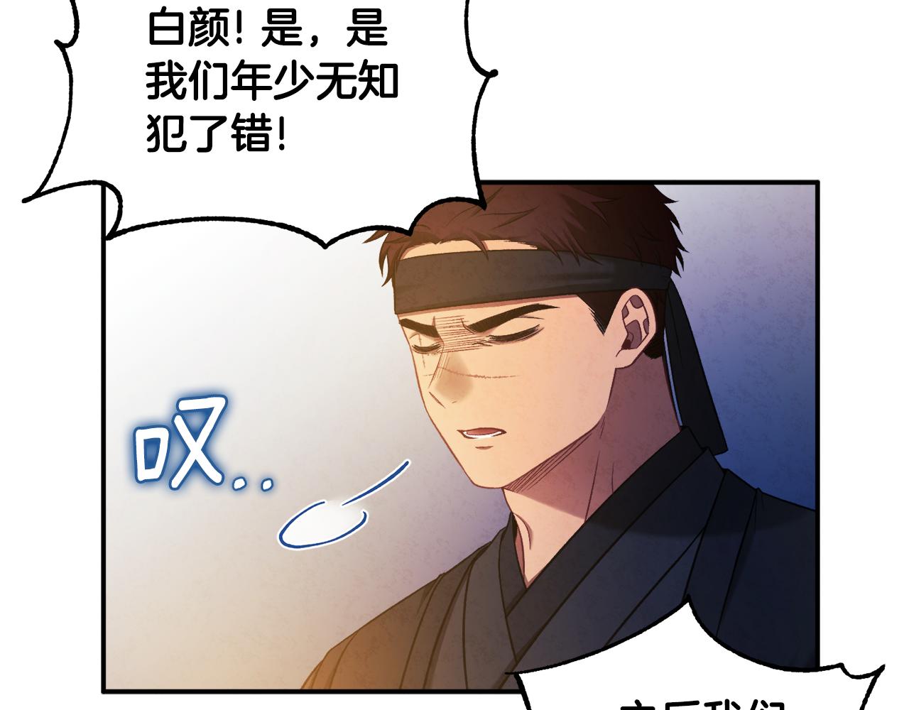 第89话 鼓起勇气115