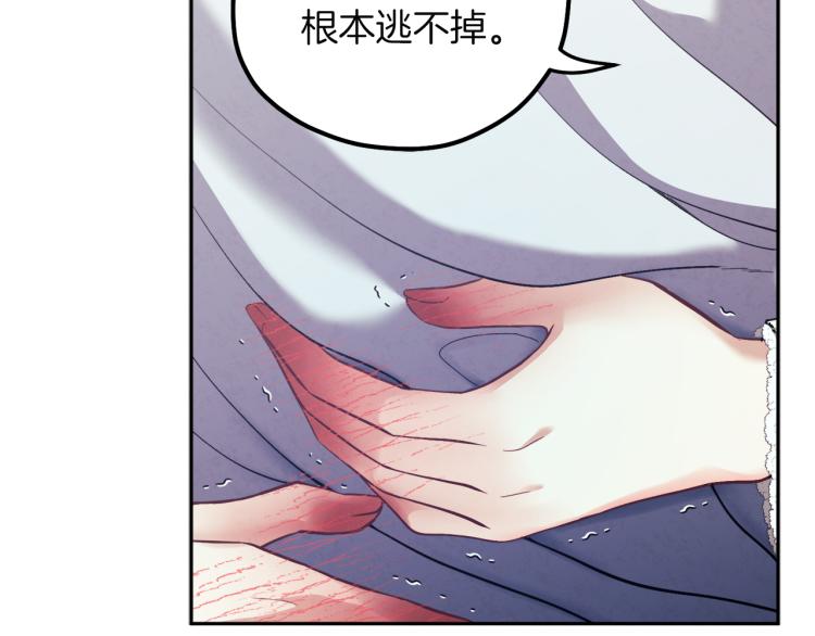 第8话 妈妈！别走！109