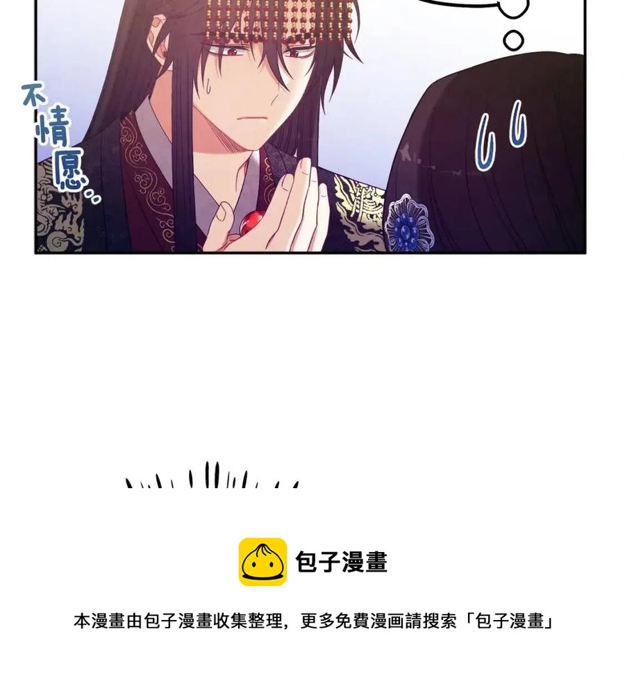 第48话 定情信物124