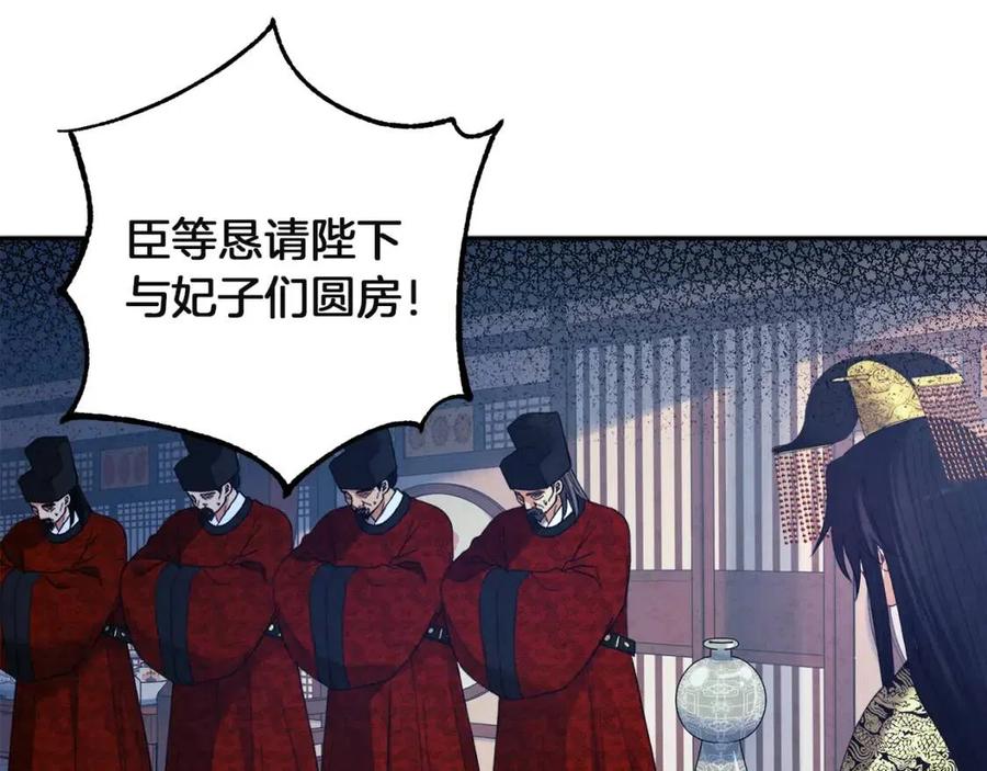 第34话 温柔乡162