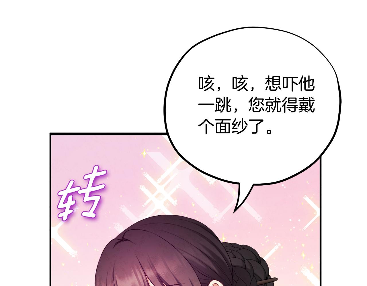 第109话 注定的命运127