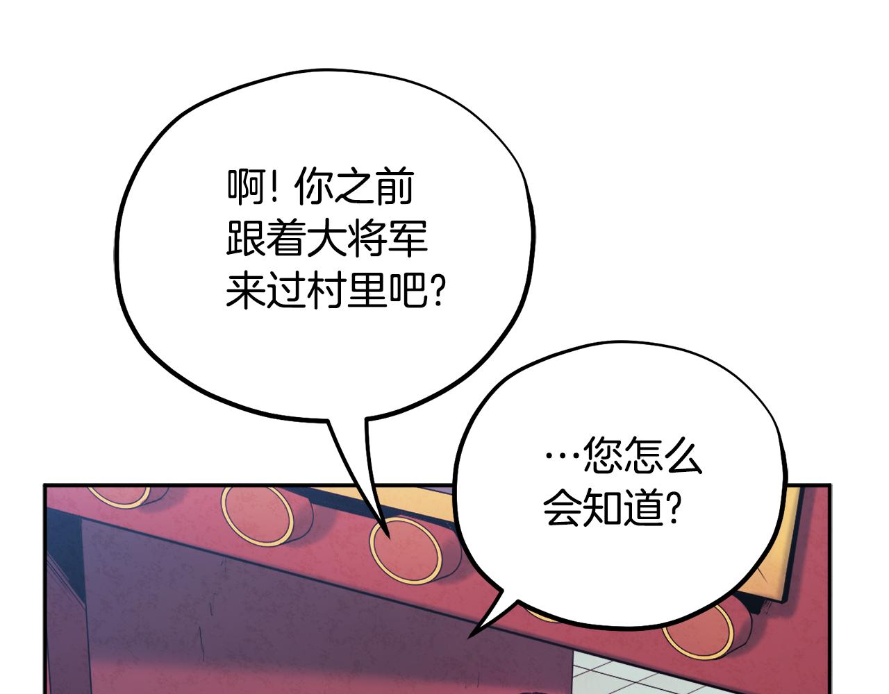 第104话 假扮宫女36