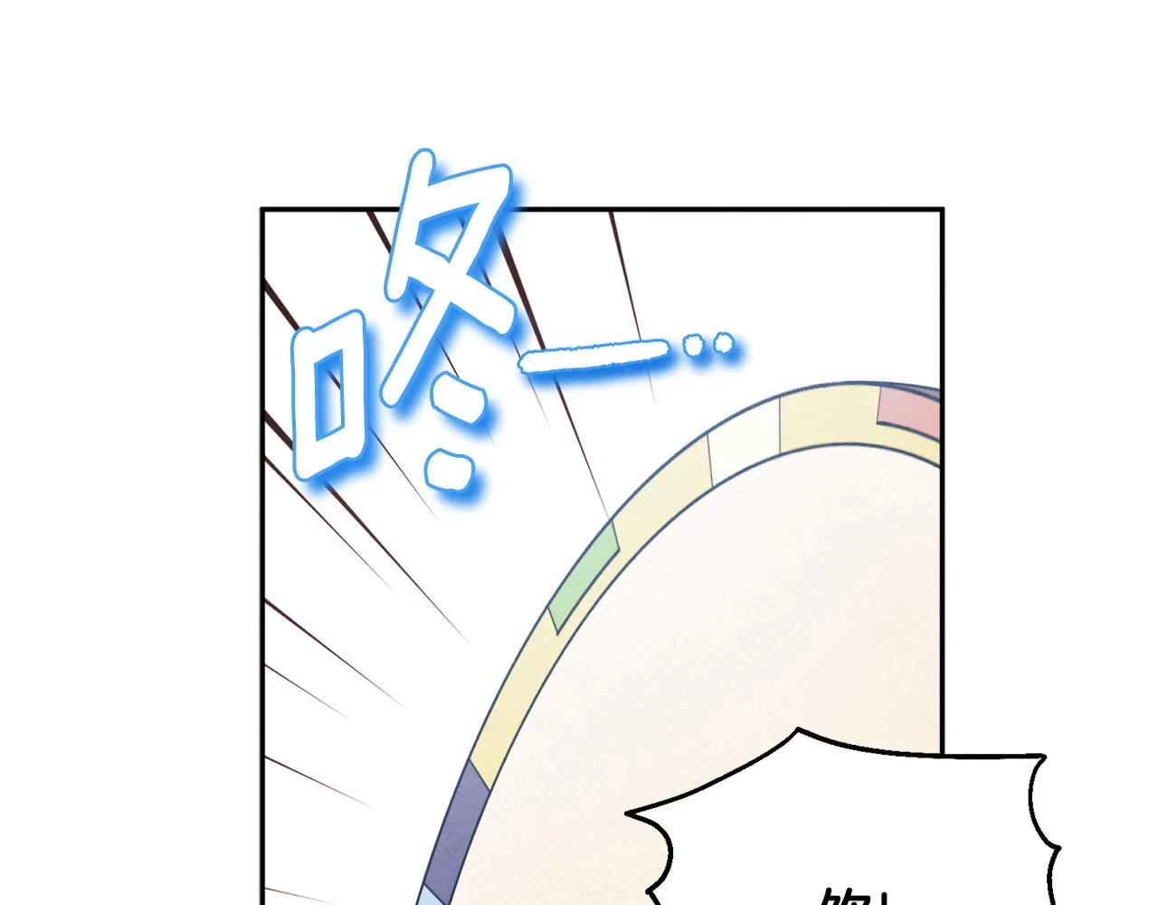 第110话 陛下咳血了？112