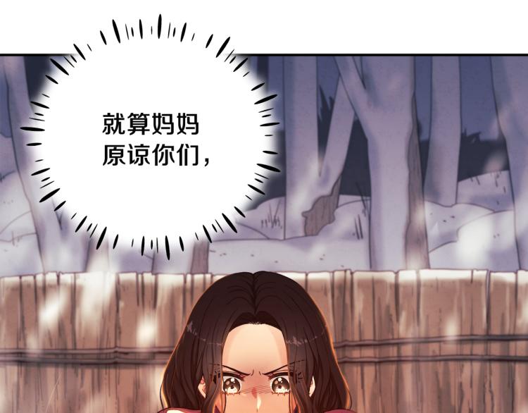 第6话 失明的原因157