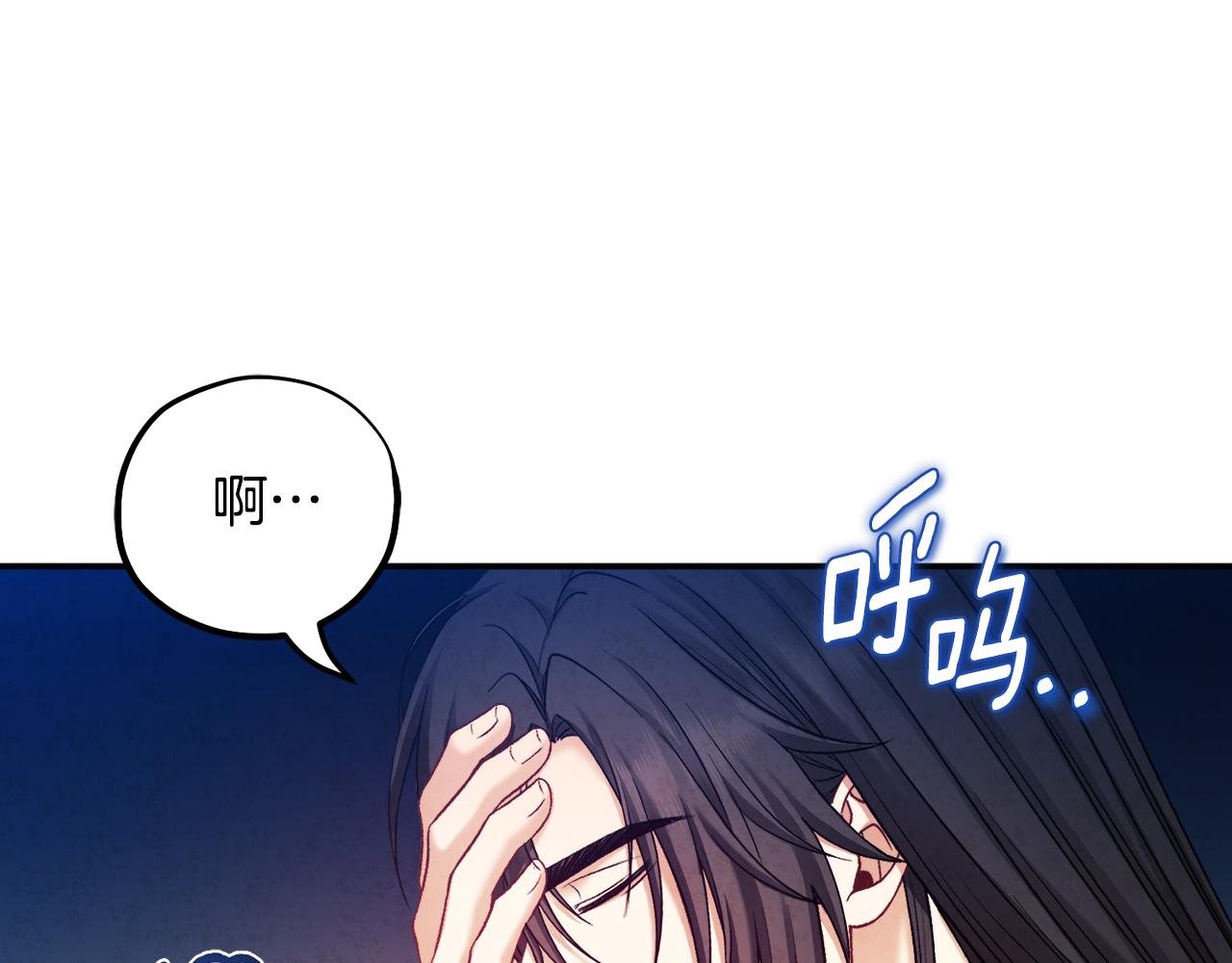 第104话 假扮宫女115