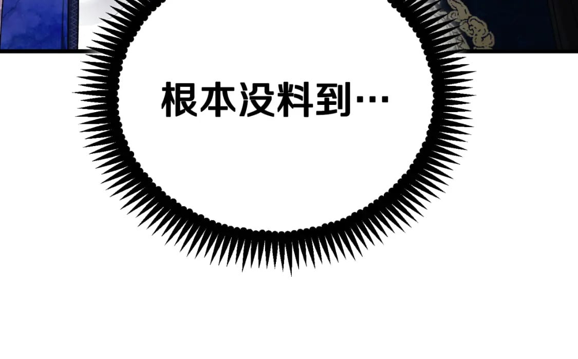 番外14 付出代价73
