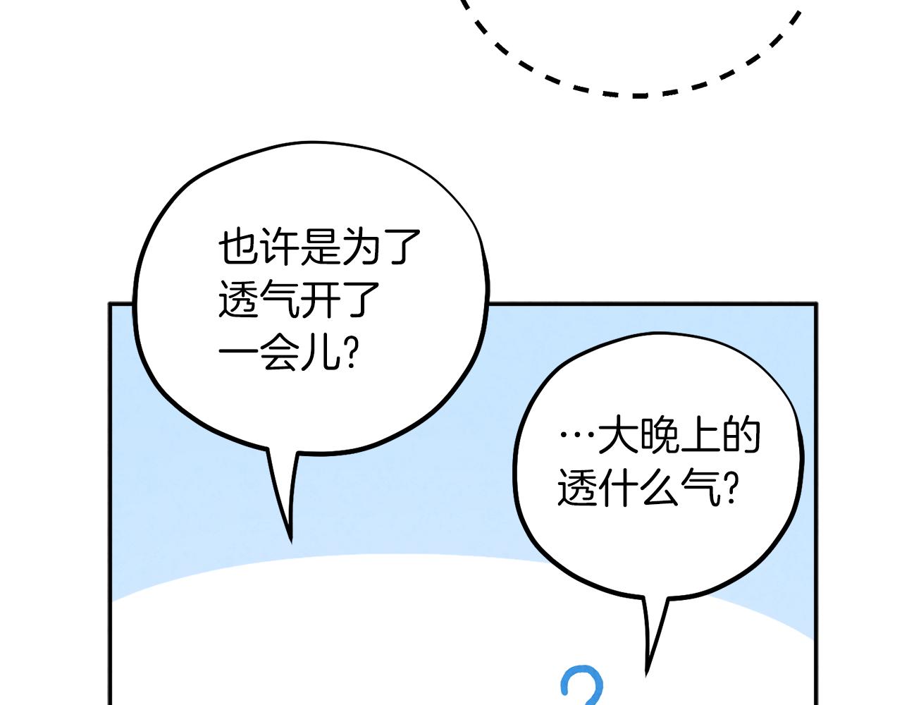 第100话 全军覆没44