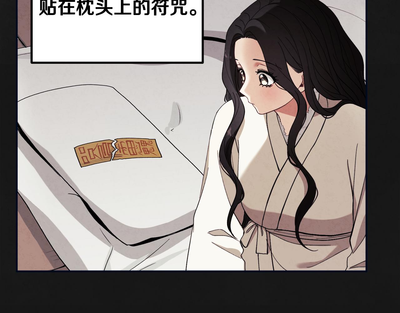 第29话 如何攻略他120
