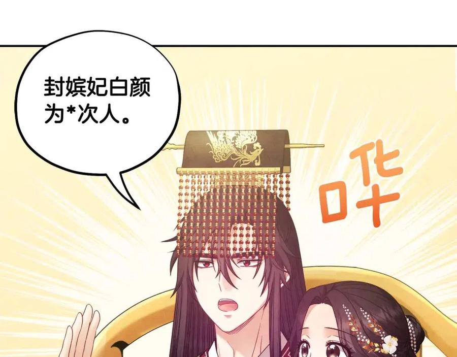 第55话 君主论85