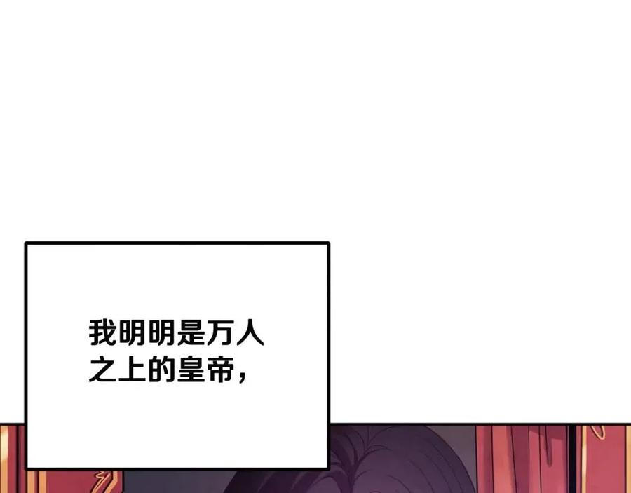 第40话 身不由己23
