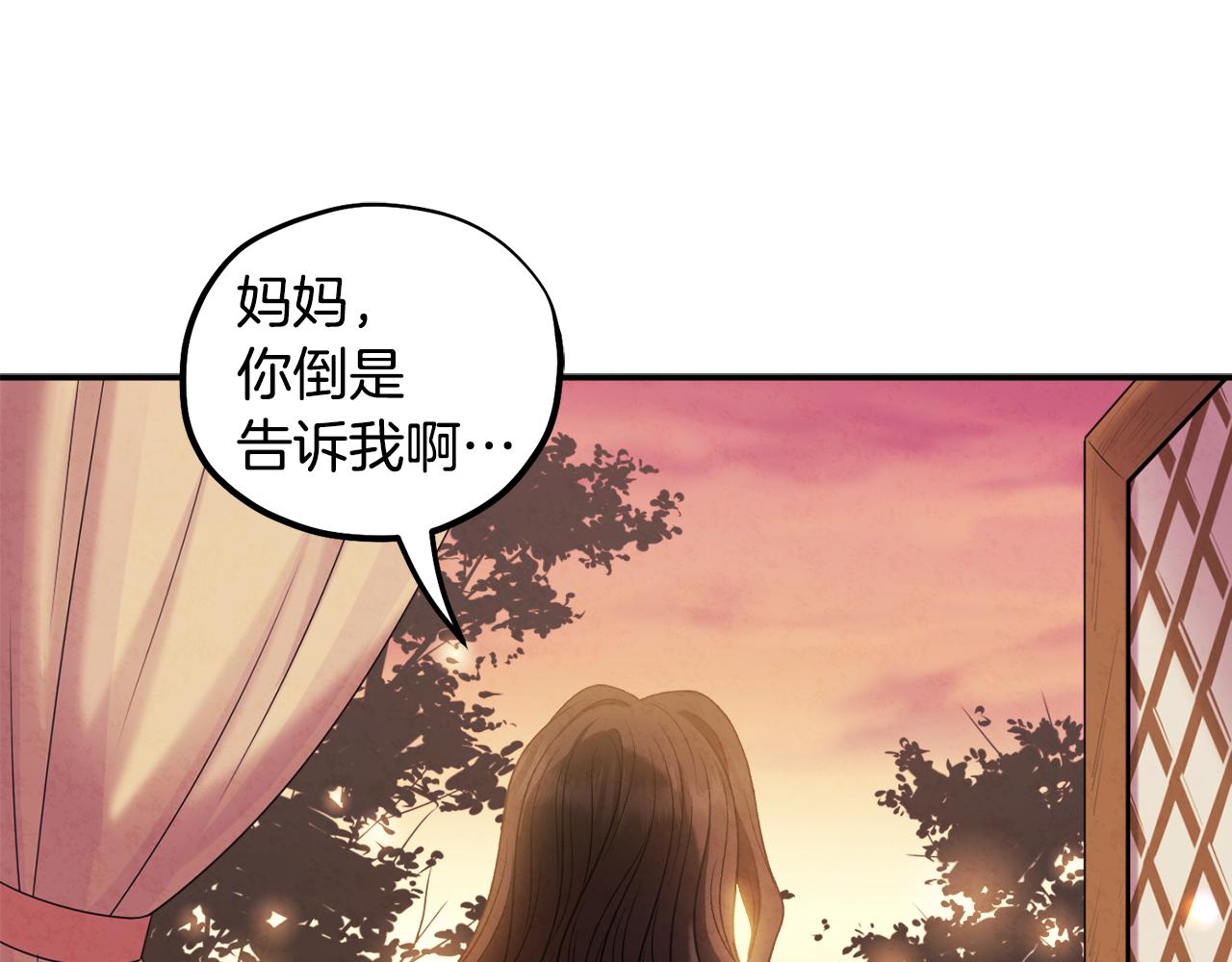 第85话 神之子111