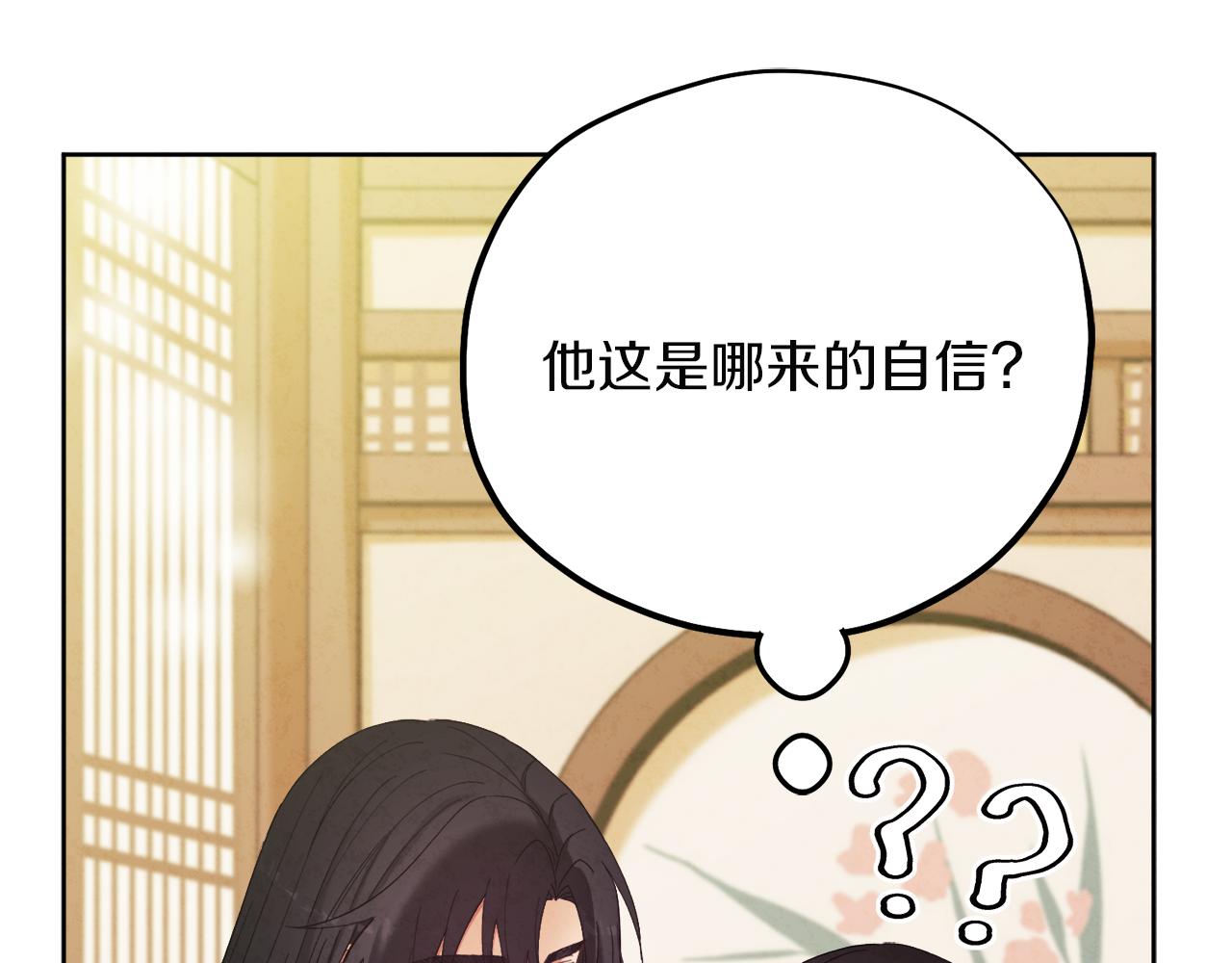 第31话 给你权力81