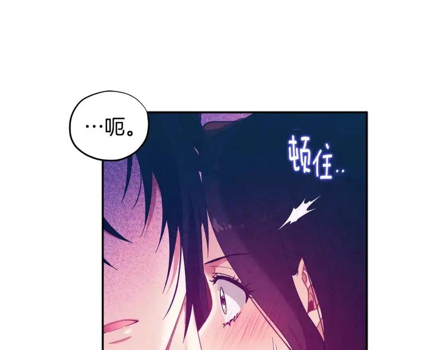 第39话 失控43