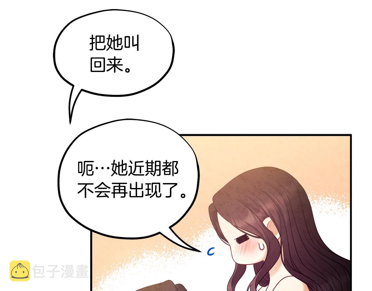 第82话 三天三夜88