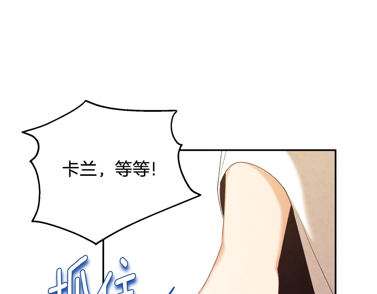第108话 偷偷见面31