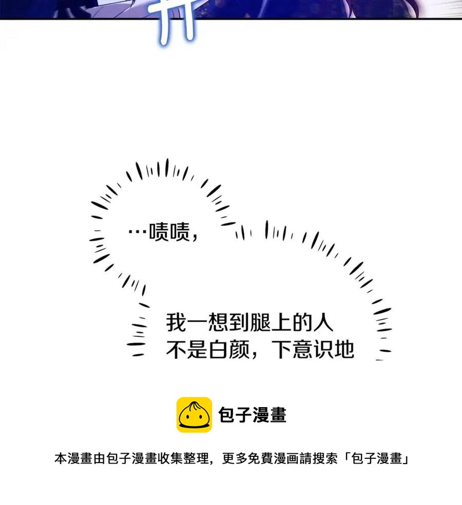 第40话 身不由己148