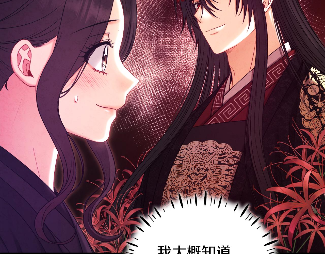 第95话 用心良苦52