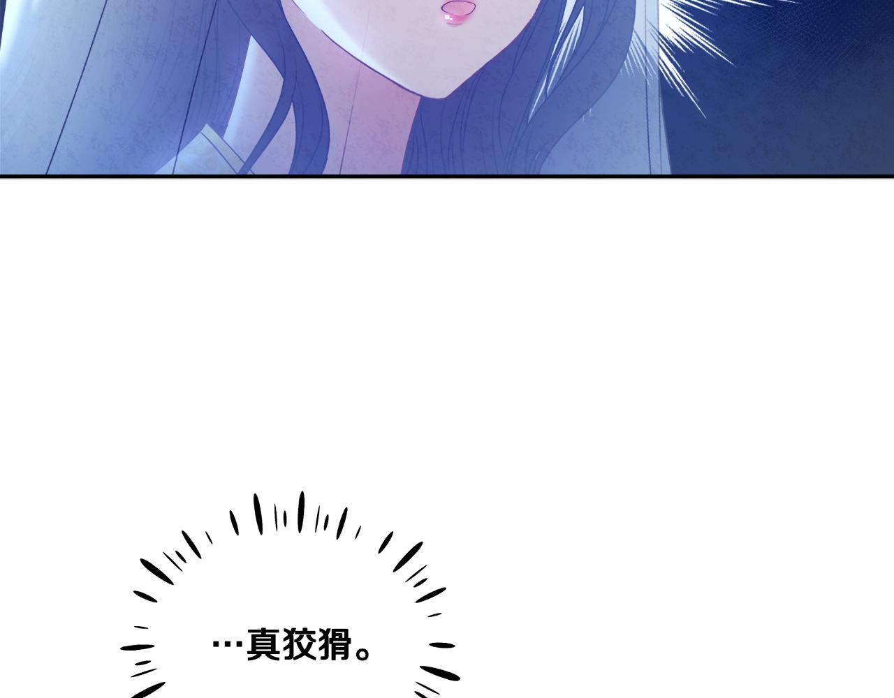 第69话 合作82