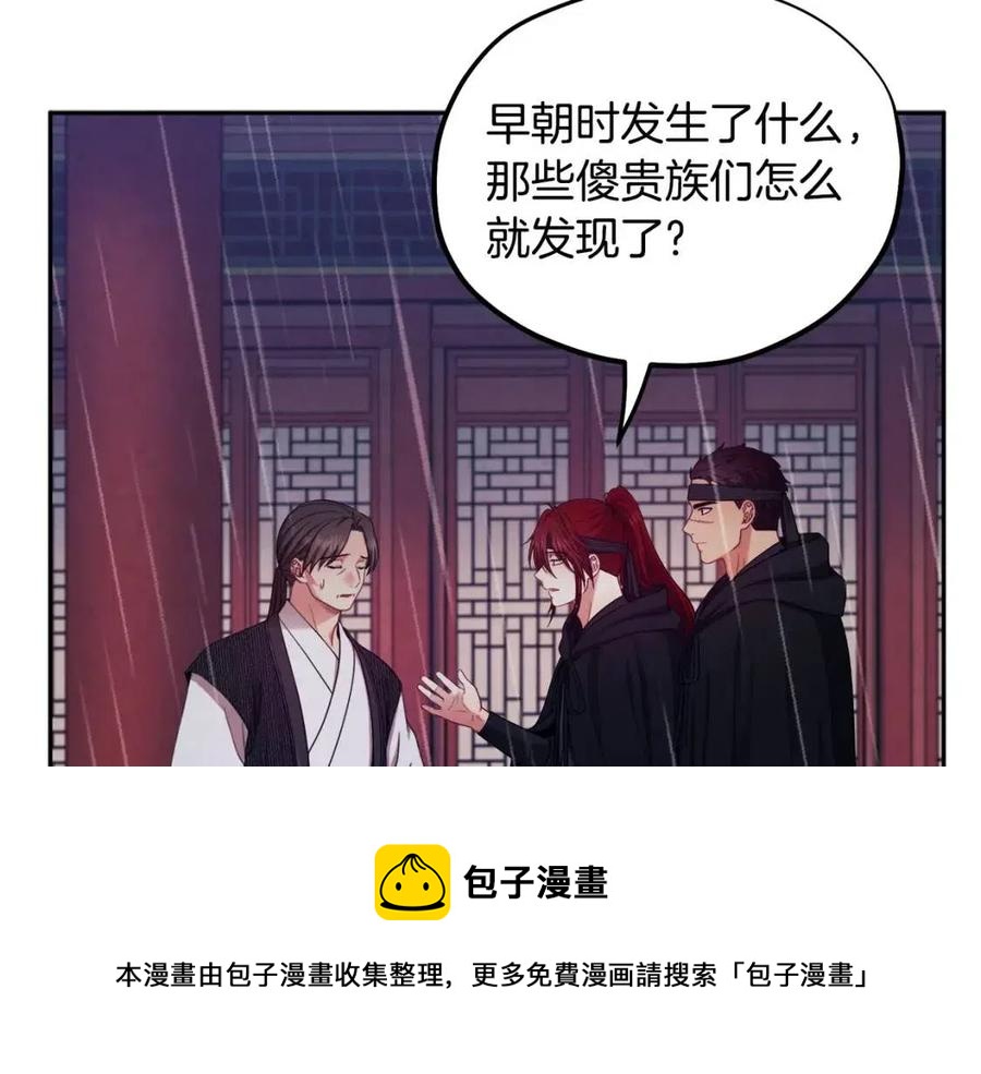 第59话 不得好死108