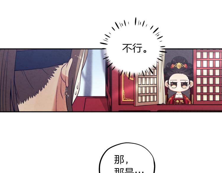 第15话 深夜梦游70