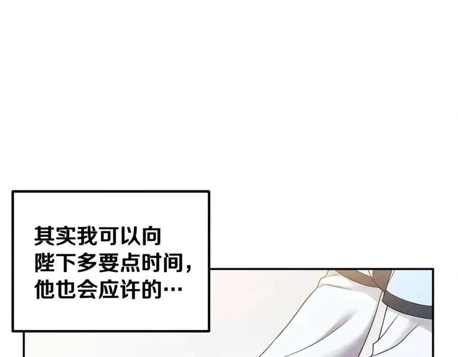 第一季完结篇 布置作业81
