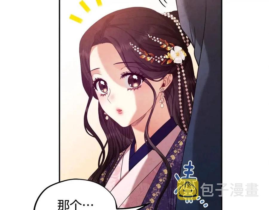 第52话 盛装出席79