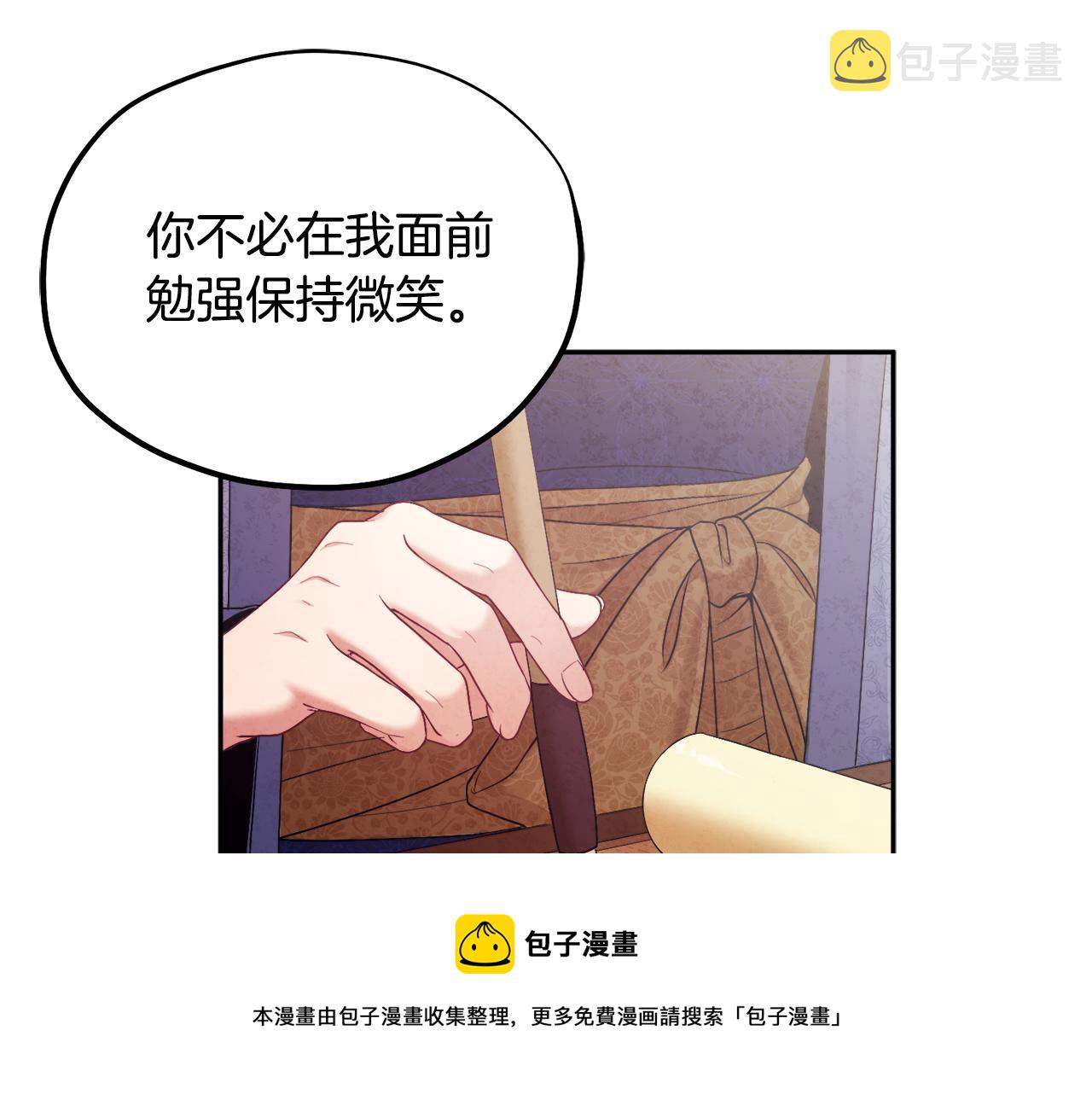 第72话 第一天112