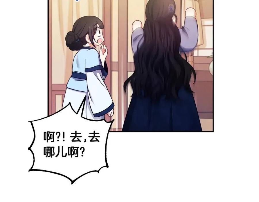 第45话 心中的执念87