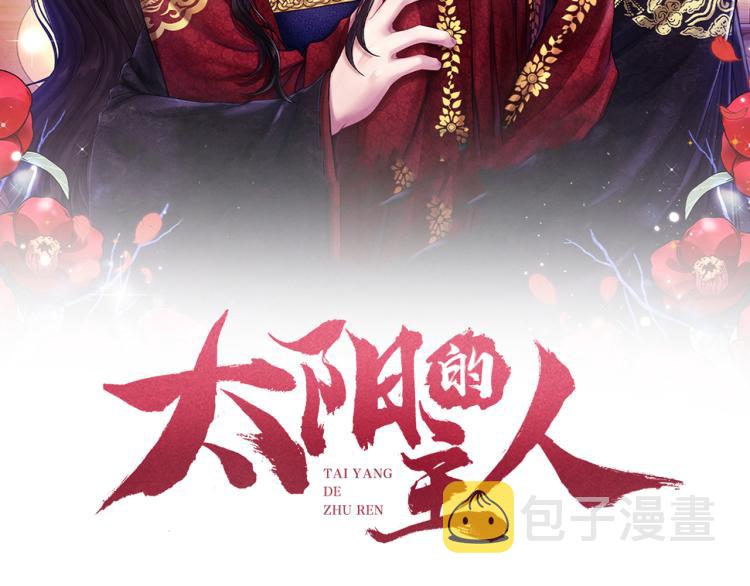 第16话 惊喜礼物11