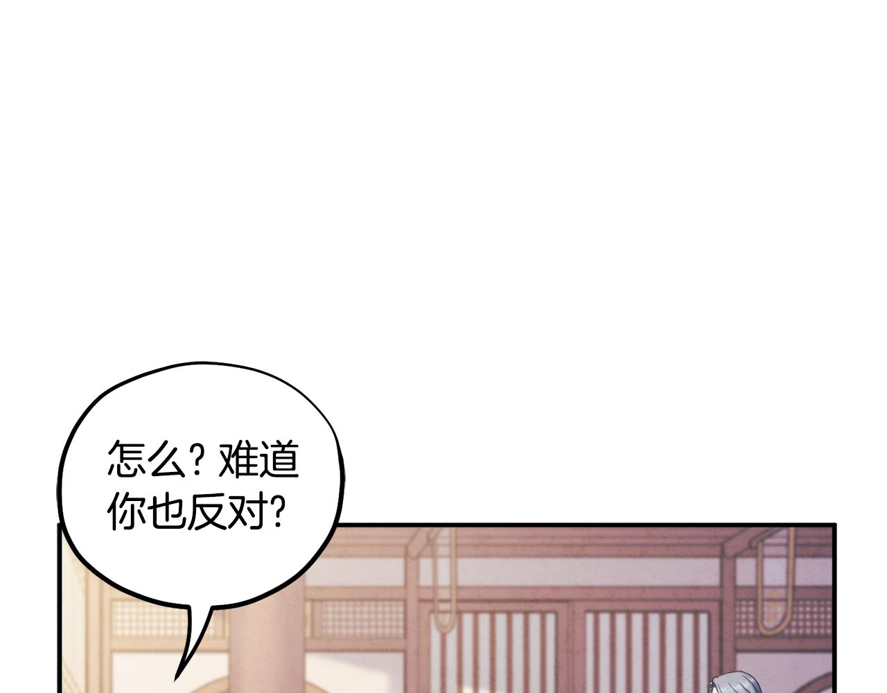 第83话 最高待遇139
