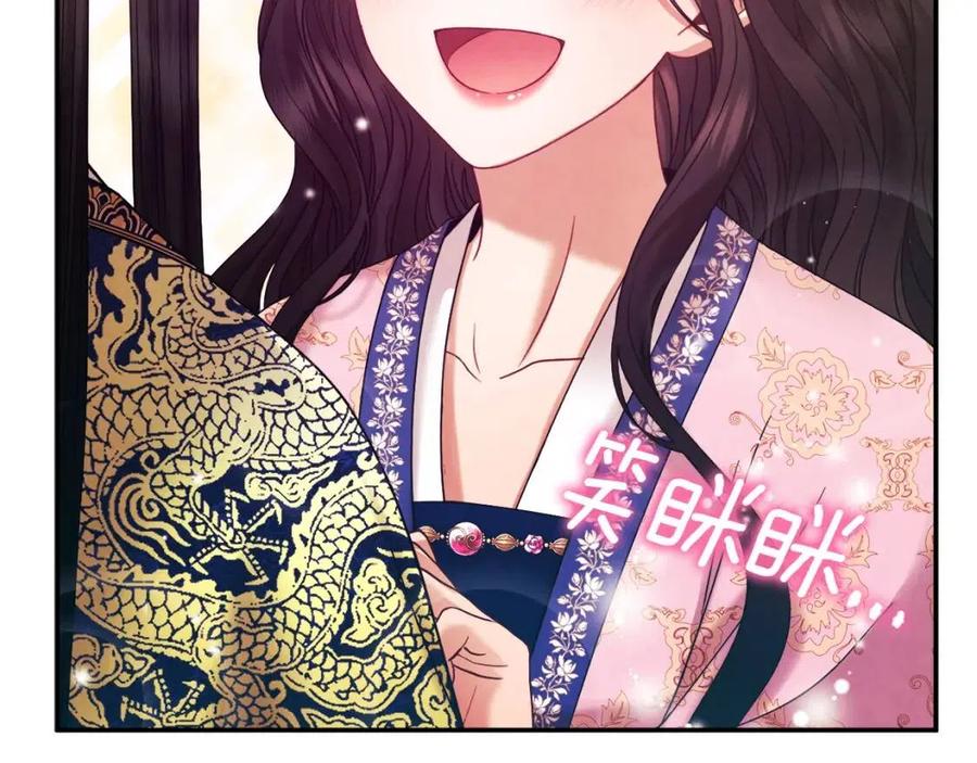 第51话 疑虑130
