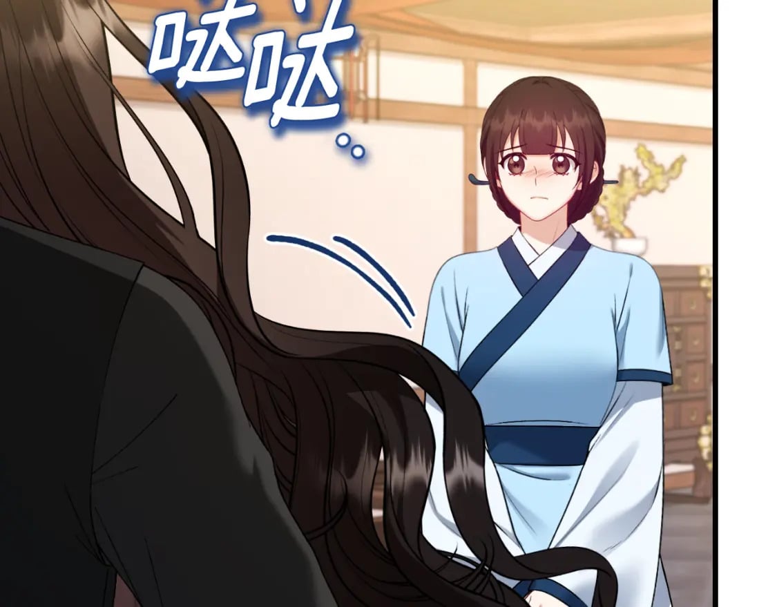番外7 开始学武174