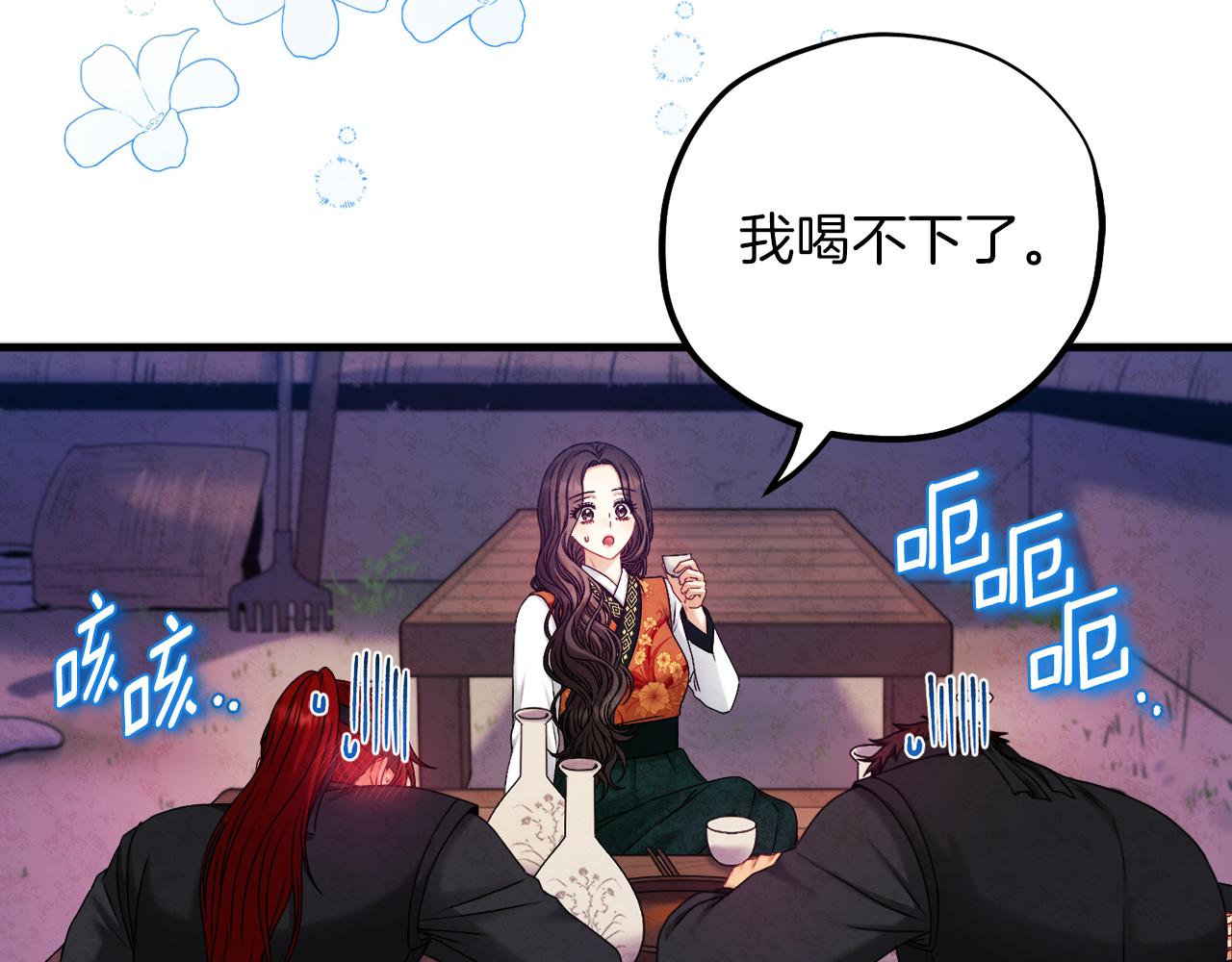 第107话 千杯不醉93