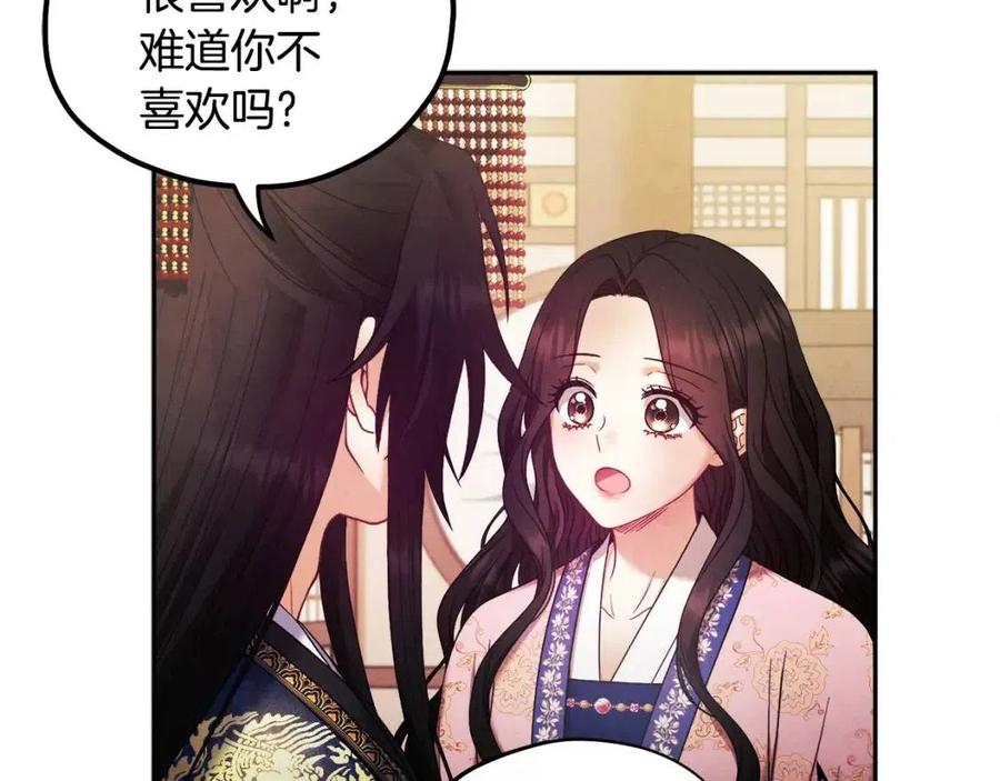 第51话 疑虑61